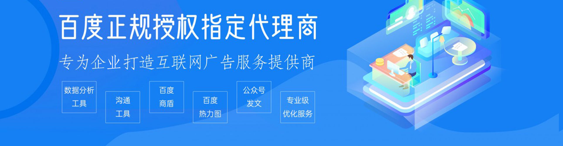 石河子快手信息流